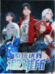 治愈恋爱观察综艺屋檐下的四季剧照