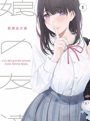 古风情缘实景综艺锦衣不换剧照