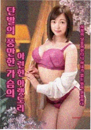 校园轻喜剧同桌的备忘录剧照